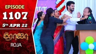 ROJA Serial | Episode 1107 | 5th Apr 2022 | Priyanka | Sibbu Suryan | Saregama TV Shows Tamil