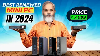 Best Renewed Mini PC in 2024