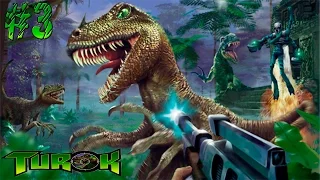 Turok: Dinosaur Hunter #3 - Джунгли||Часть 1