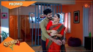 Roja - Weekend Promo | 29 Nov 2021 | Sun TV Serial | Tamil Serial