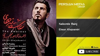 Ehsan Khajeamiri - Naborde Ranj