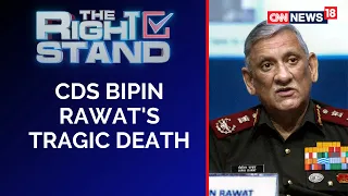Chief Of Defence Staff | General Bipin Rawat | Helicopter Crash Today | The Right Stand | CNN News18
