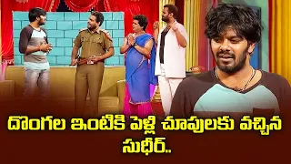 Sudigali Sudheer, Getup Srinu,  Auto Ramprasad Best Comedy  Skit | Extra Jabardasth | ETV