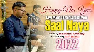 New Year Special Gospel Song Laya Masih Tu Meri Zindagi Mein SAAL NAYA  Jonathan AnthonyArif Bhatti