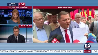 Ляшко: Справа проти мене сфальсифікована