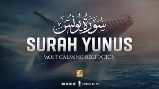 Most calming recitation of Surah Yunus Full سورة يونس | Zikrullah TV