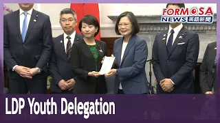 Tsai, Lai meet delegation from Japan’s LDP Youth Division｜Taiwan News