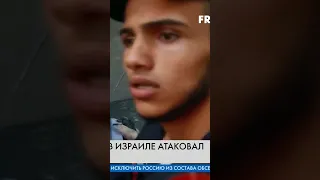 🤬 Почти тысяча погибших! Кто атаковал больницу в Секторе Газа?