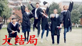 Finale | Zhao Liying graduates and the CEO gives up everything to marry her!