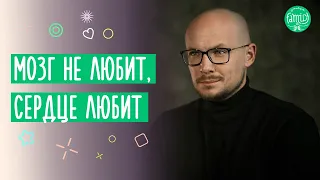 Как понять, любишь ли ты человека на самом деле @Familyis