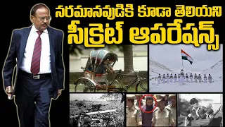 Indian Top Raw Operations | Ajith Doval | The Black Tiger | Operation Meghdoot | Teluguwaves