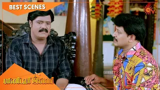 Pandavar Illam - Best Scenes | Full EP free on SUN NXT | 10 May 2021 | Sun TV | Tamil Serial