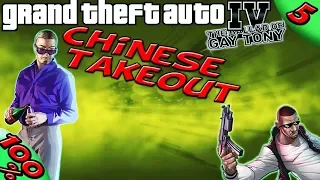 GTA IV TBoGT [:Tony #3:] CHINESE TAKEOUT [100% Walkthrough]