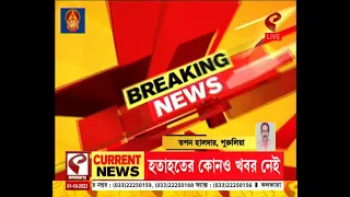 TMC Bus Accident | ঝাড়খণ্ডের কোটারমারিতে দুর্ঘটনার কবলে তৃণমূলের দিল্লিগামী বাস