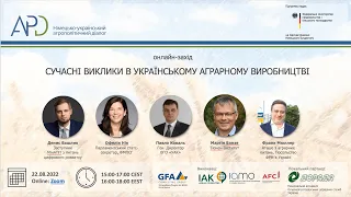 Сучасні виклики в українському аграрному виробництві | 22.08.2022