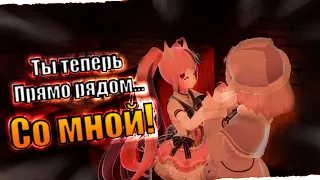 Маус сделала лучший подарок для Няннерс в VRChat...