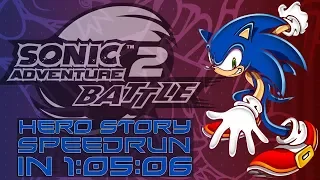 Sonic Adventure 2 Battle - Hero Story Speedrun in 1:05:06 RTA | 12 Hour Challenge