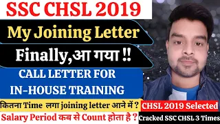 SSC CHSL 2019 | My Joining Letter | My First Job | Motivation For SSC CHSL 2020 & 2021 Students |