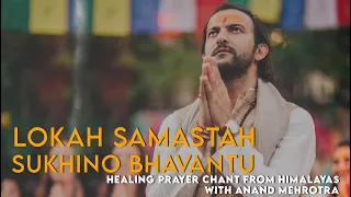 Lokah Samastah Sukhino Bhavantu mantra chant by Anand Mehrotra | Meditation Mantra for Peace
