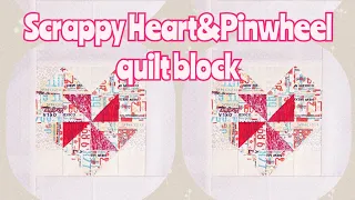 QUILT BLOCK "Scrappy Heart with Pinwheel"/ПЭЧВОРК БЛОК "Сердце с Вертушкой"