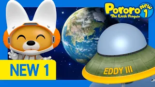 Pororo Episod Baru | Ep33 Perjalanan Eddy ke Luar Angkasa | Pororo NEW1 | Pororo Bahasa Indonesia