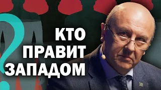 Кому на самом деле проиграл СССР. Главная тайна 20-го века выходит на поверхность. А. Фурсов