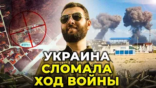 УНИЧТОЖЕНИЕ АВИАБАЗЫ В КРЫМУ - уникальная операция | Украина имеет СВЕРХОРУЖИЕ / Игаль ЛЕВИН