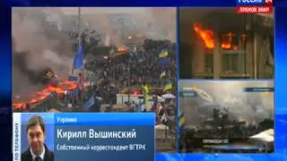 УНИКАЛЬНЫЕ КАДРЫ Киев  Погибли 25 человек 19 02 2014   Ukraine Kiev Украина Майдан Столкновения