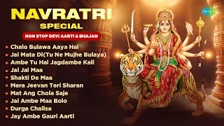 Non Stop Devi Aarti & Bhajans | Chalo Bulawa Aaya Hai | Ambe Tu Hai Jagdambe Kali | Jai Mata Di