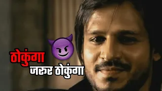 💥MAYA BHAI💥Gangster Killer Attitude Dialogue Status Video ||Dialoguebaazi||