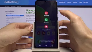 Безопасный режим Samsung Galaxy A31. Как очистить вирусы