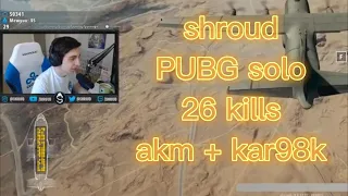 pubg - shroud solo 26kills akm + kar98k