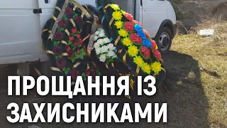 У Миколаєві поховали шістьох військових з різних міст України