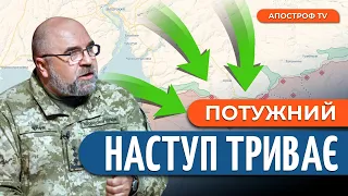 ЗСУ ПРОРУБАЛИ плацдарм на Запоріжжі: Черник назвав умови ОБВАЛЕННЯ оборони рф на Півдні