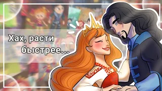 🌟Комикс - Расти быстрее...🌟Владлёнка/Морленка. Сказочный патруль. Озвучка. Влад и Алёнка