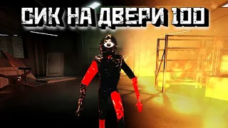 Побег от СИКА до 100й двери │Seek chase difficulty hard [Roblox]