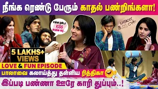 Rithika | KPY Bala | Love Advice 💖 | Chill Bro | Pt 3 | Ep-6