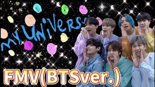 FMV【BTS日本語字幕】My Universe