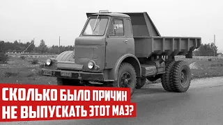 Почему не пошел в производство необычный самосвал МАЗ 510?