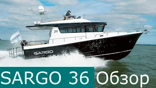 Морской внедорожник Sargo 36