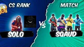 Funny and Most intense match Ever🤯 | Cs rank Solo vs Sqaud | Garena free fire pakistan