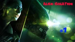 Alien: Isolation. Прохождение. Часть 1