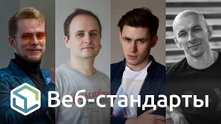 208. Идея MapML, WebAssembly, Docker для фронтендера, красивый или быстрый код, жизнь в Швеции