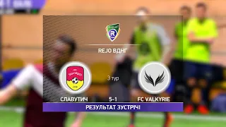 Обзор матча | Славутич - FC Valkyrie | Турнир по мини-футболу в Киеве