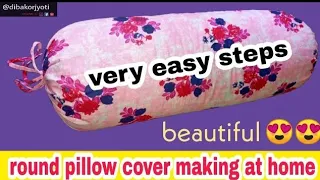 how to make round pillow cover at home || round pillow cover cutting and stitching || easy design