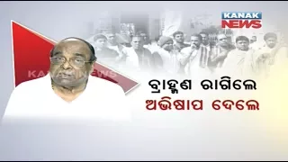 Commotion Over Controversial Statement of Damodar Rout On Brahmans