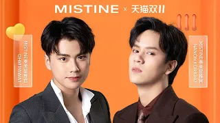 [041122] MISTINE Double 11 x OhmNanon Taobao Live