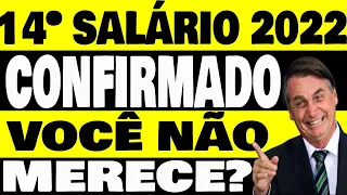 14º SALÁRIO DOS APOSENTADOS - COMUNICADO - VOCÊS NÃO MERECEM.