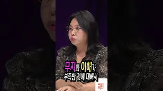 [100분토론] 노영희의 뼈 때리는 일침