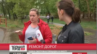 Ремонт дорог. Большой город. live. 16/05/2018. GuberniaTV